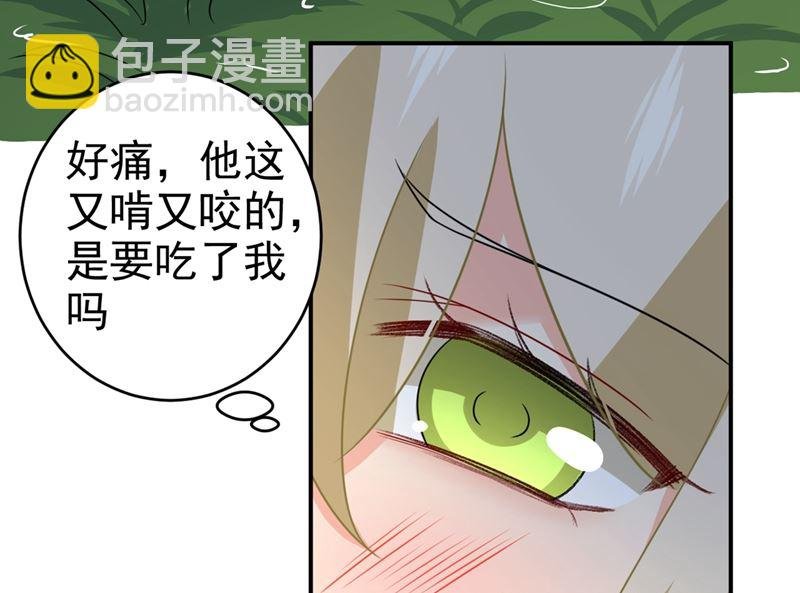 第298话 和他一起洗澡？