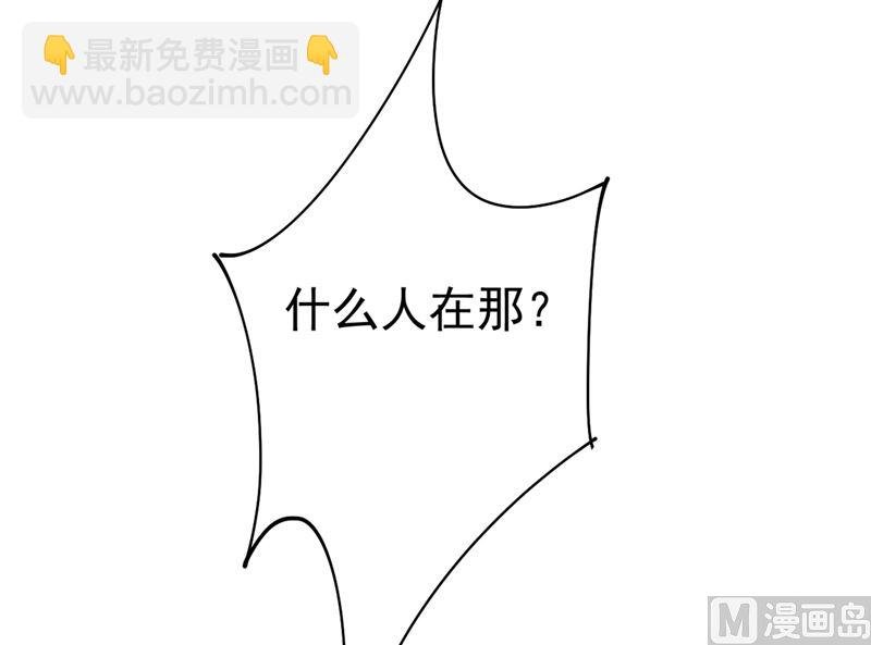 第298话 和他一起洗澡？