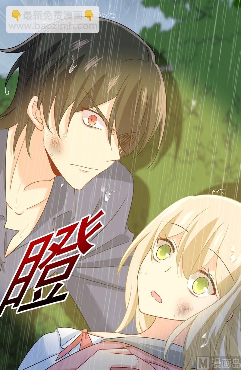 第298话 和他一起洗澡？