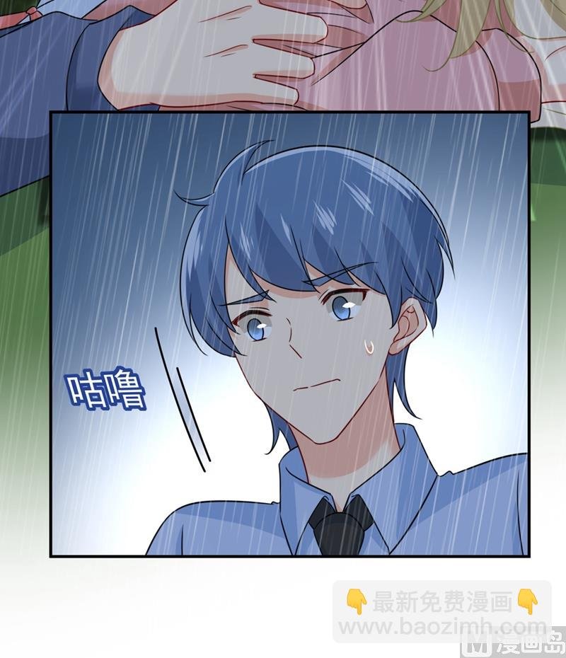 第298话 和他一起洗澡？