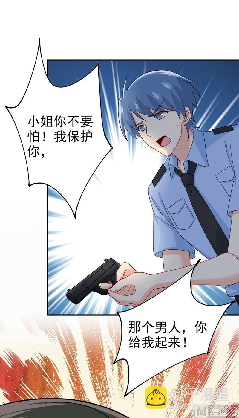 第298话 和他一起洗澡？