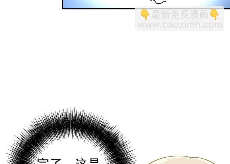第298话 和他一起洗澡？