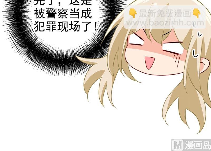 第298话 和他一起洗澡？