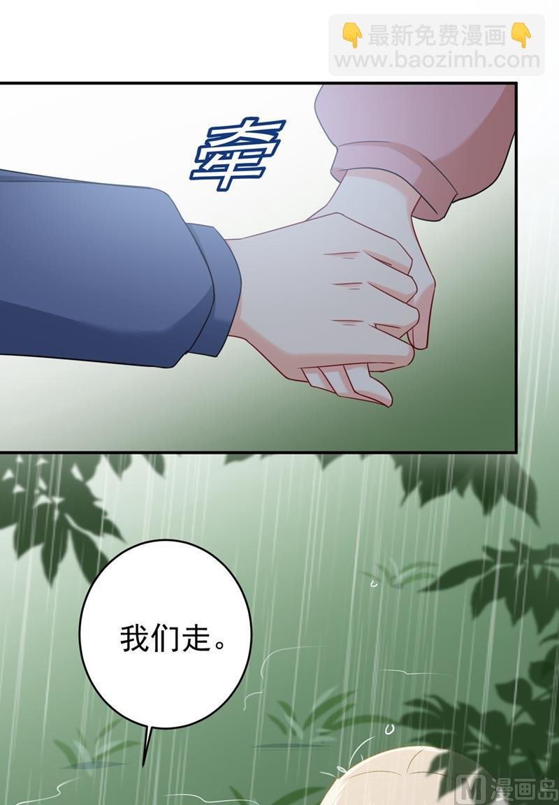 第298话 和他一起洗澡？