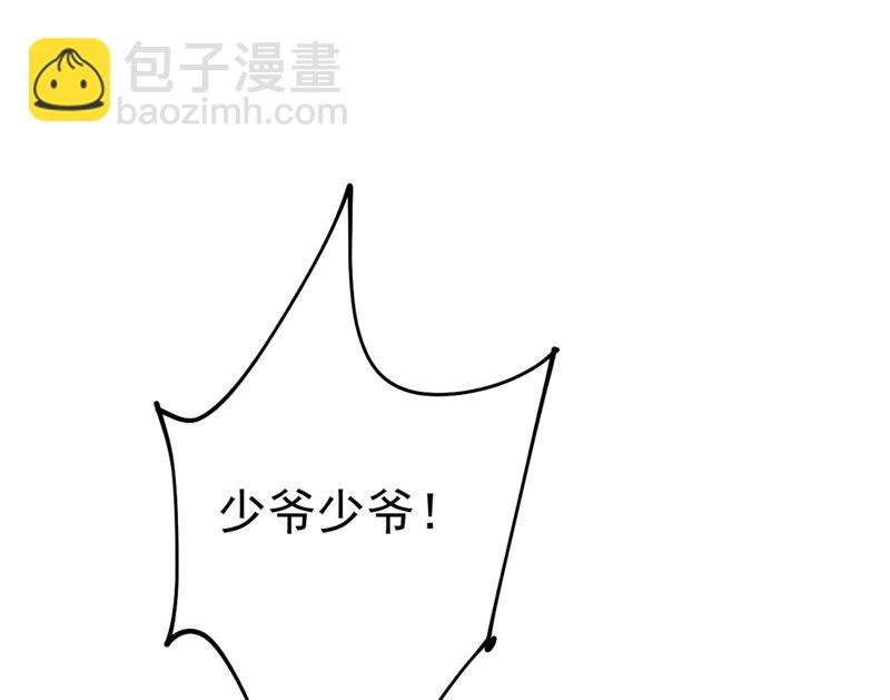 第298话 和他一起洗澡？