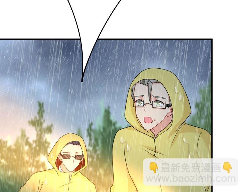 第298话 和他一起洗澡？