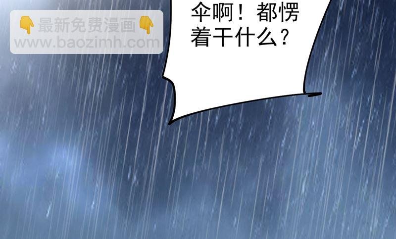 第298话 和他一起洗澡？