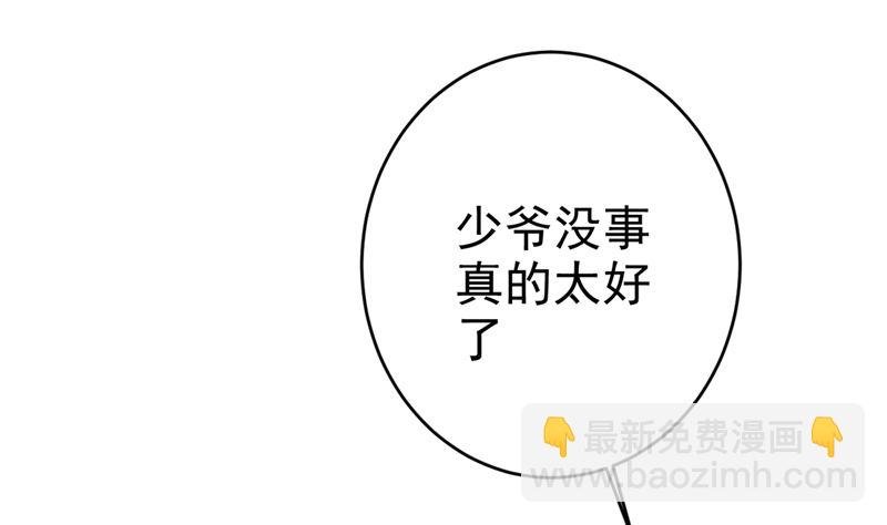 第298话 和他一起洗澡？