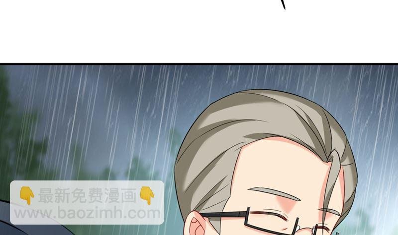第298话 和他一起洗澡？