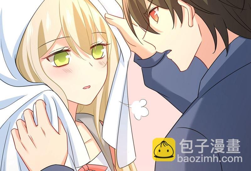 第298话 和他一起洗澡？