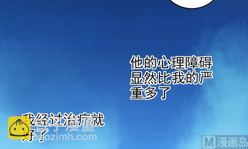 第298话 和他一起洗澡？