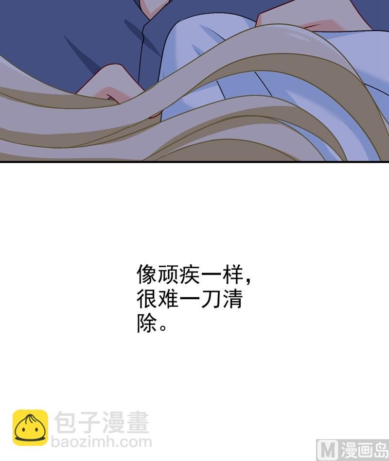 第298话 和他一起洗澡？