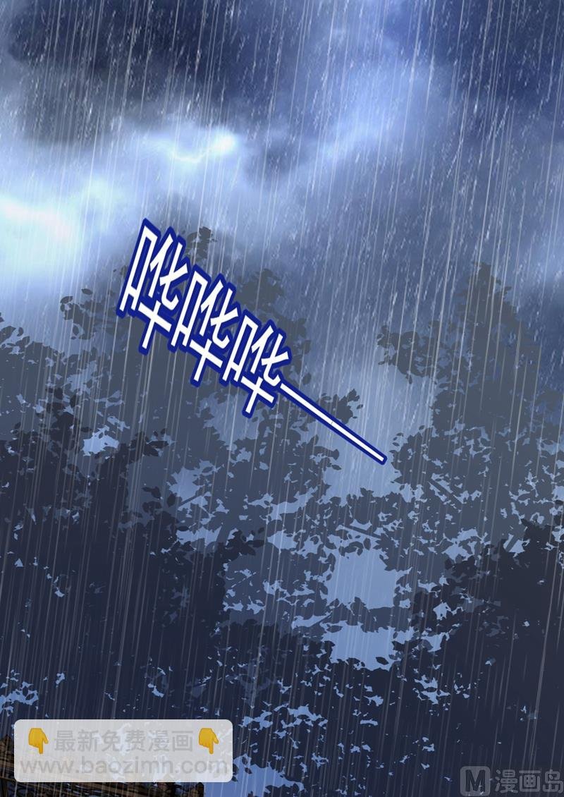 第298话 和他一起洗澡？
