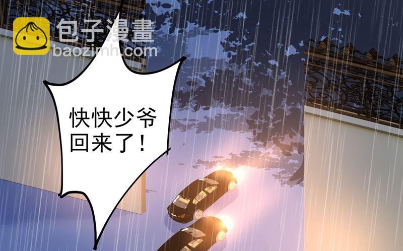 第298话 和他一起洗澡？