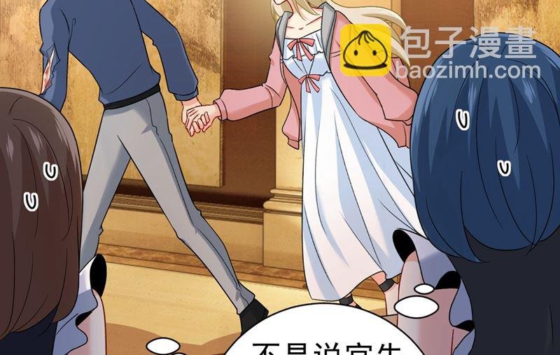 第298话 和他一起洗澡？