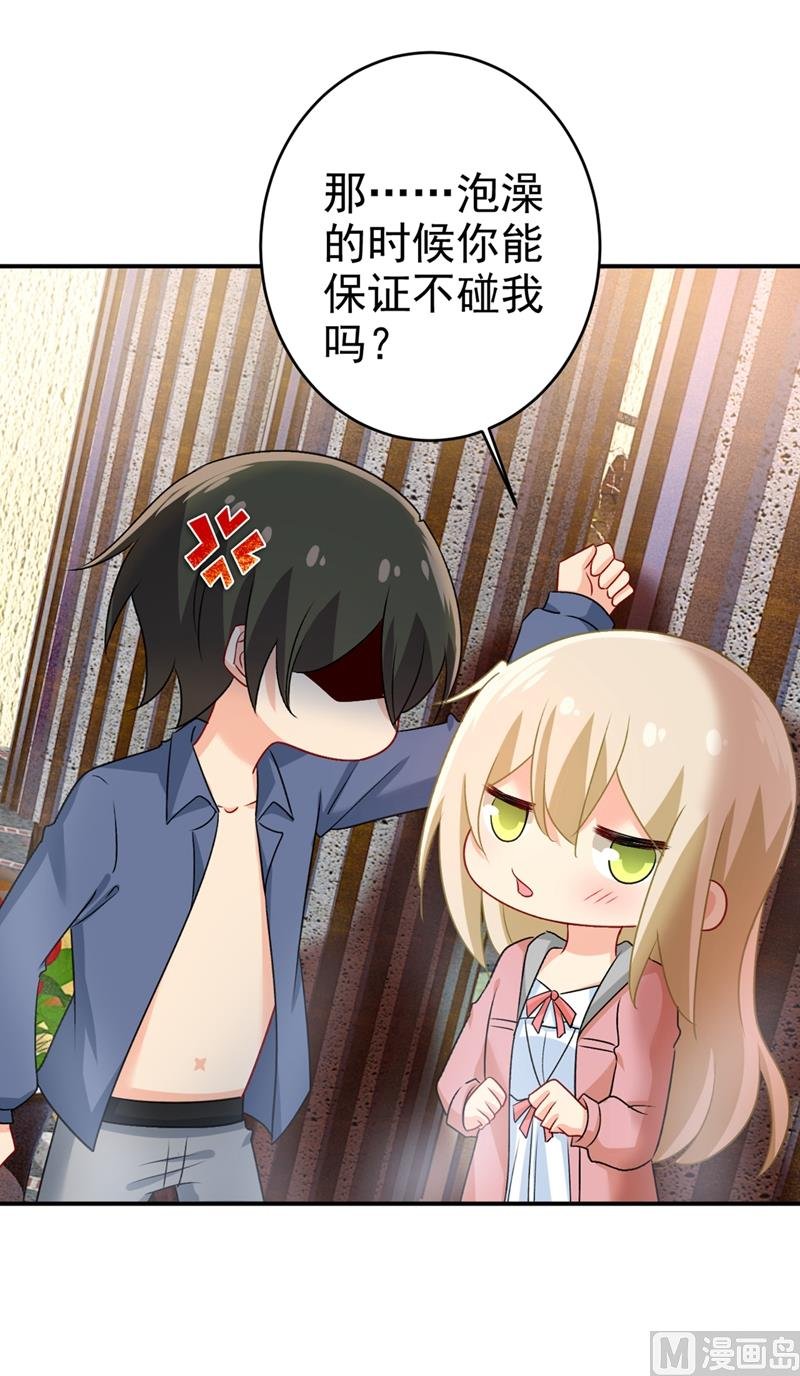 第299话 你自己送上门来