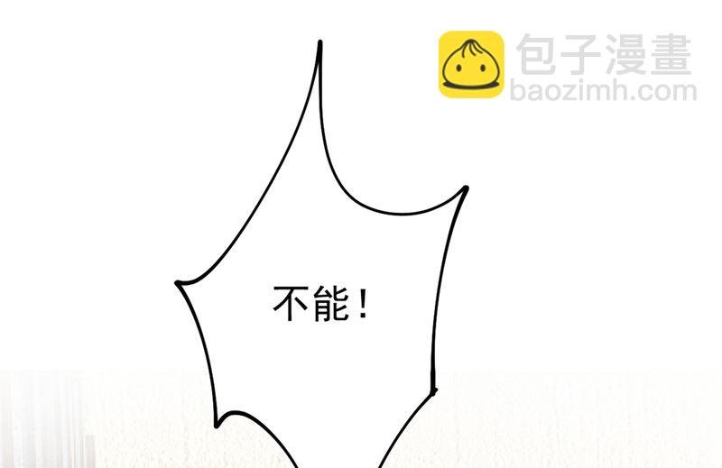 第299话 你自己送上门来