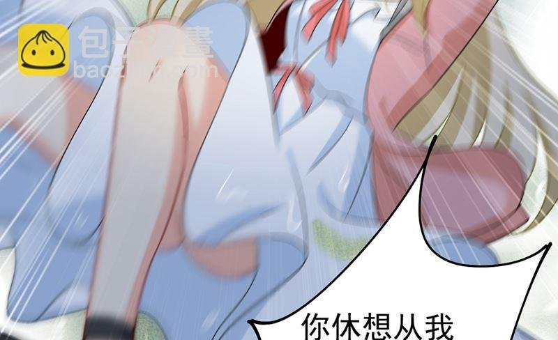 第299话 你自己送上门来