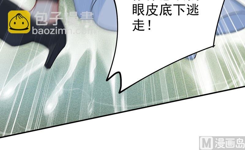 第299话 你自己送上门来