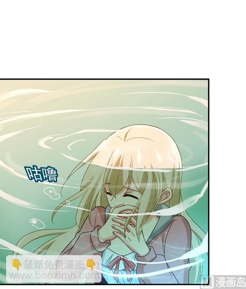 第299话 你自己送上门来