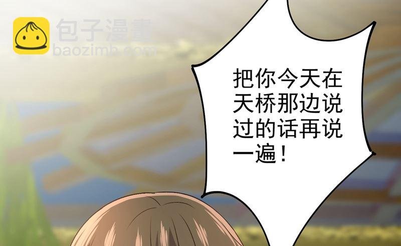 第299话 你自己送上门来
