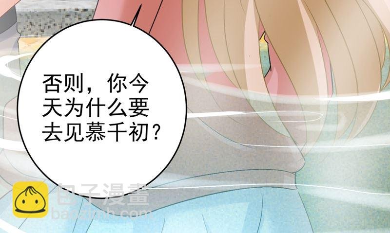 第299话 你自己送上门来