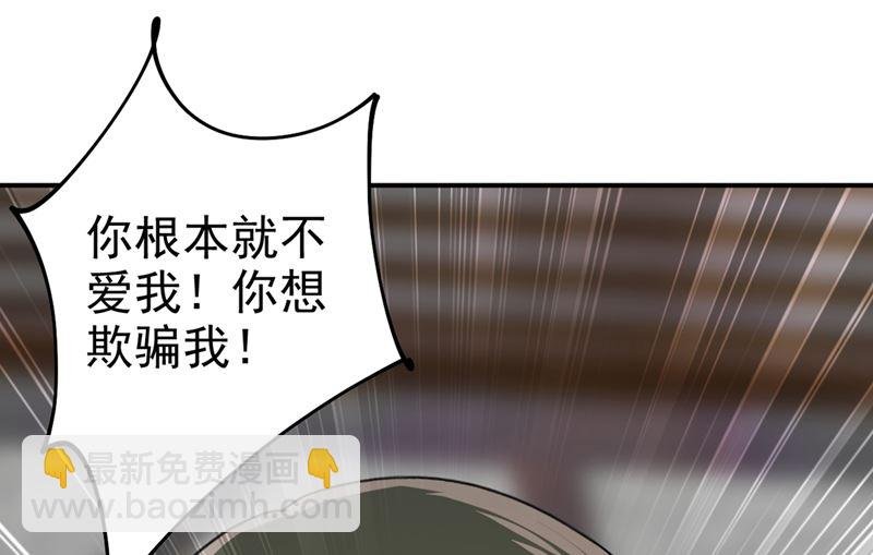 第299话 你自己送上门来