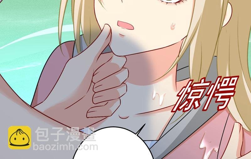 第299话 你自己送上门来
