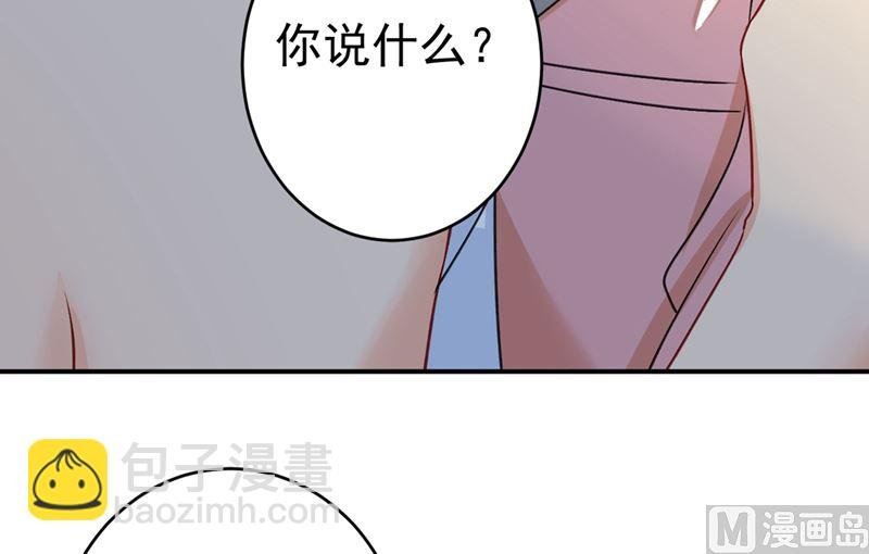 第299话 你自己送上门来