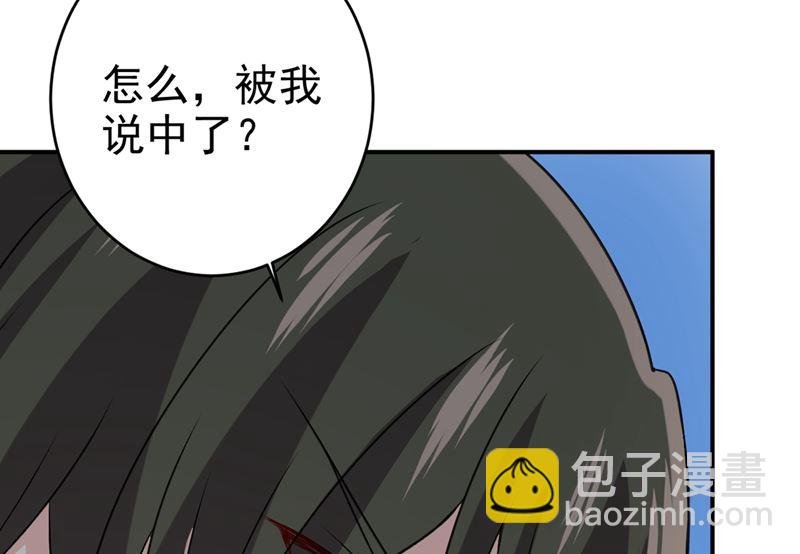 第299话 你自己送上门来