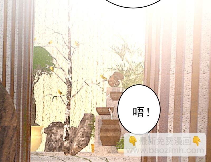 第299话 你自己送上门来