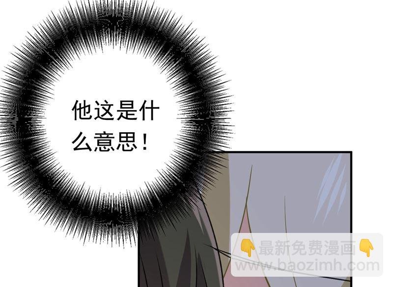 第299话 你自己送上门来