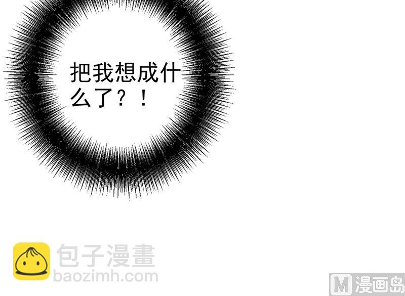 第299话 你自己送上门来