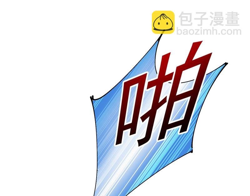 第299话 你自己送上门来
