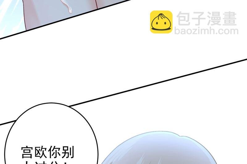第299话 你自己送上门来