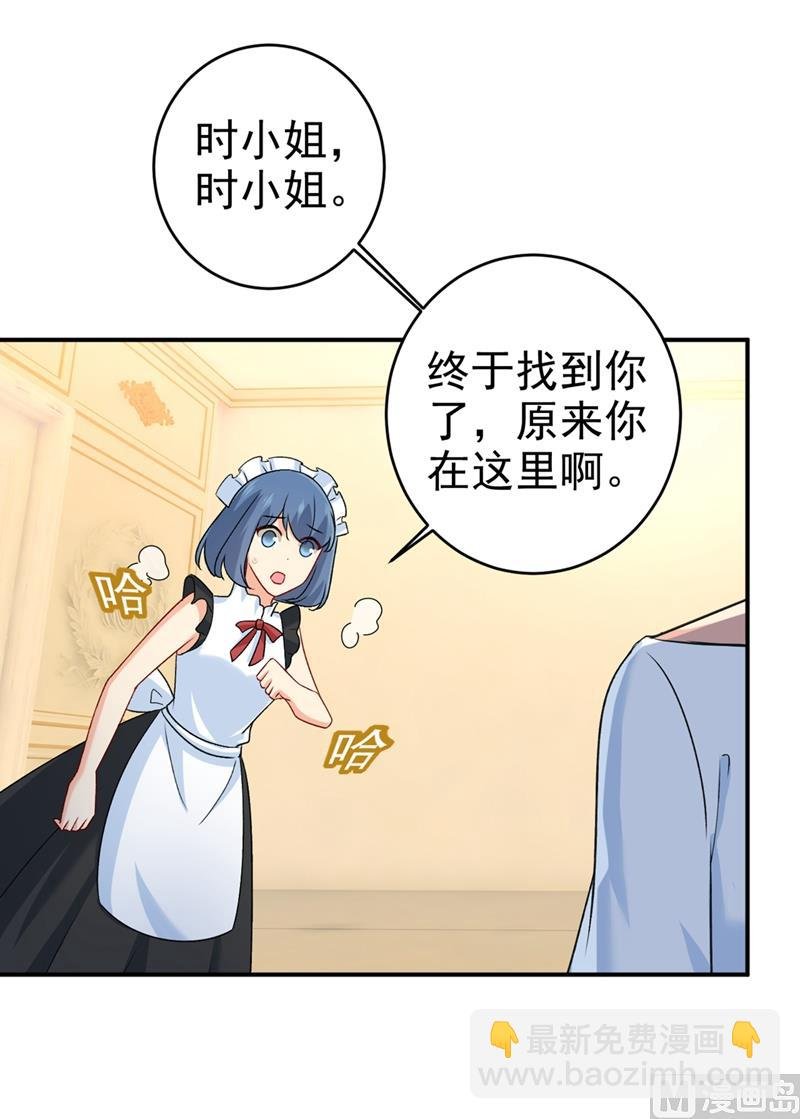 第300话 你是爱我的！