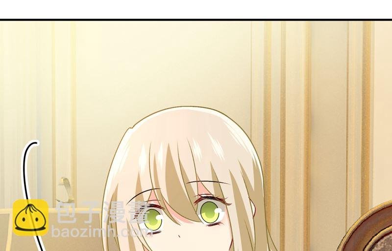 第300话 你是爱我的！