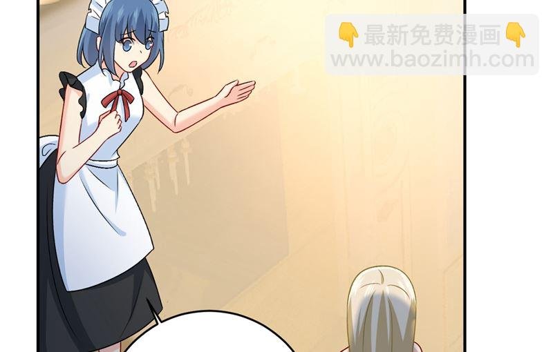 第300话 你是爱我的！