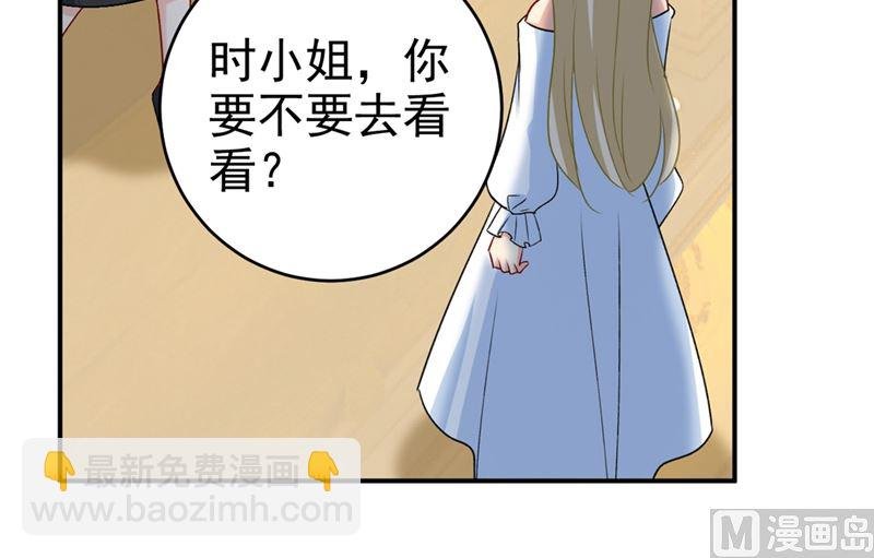 第300话 你是爱我的！