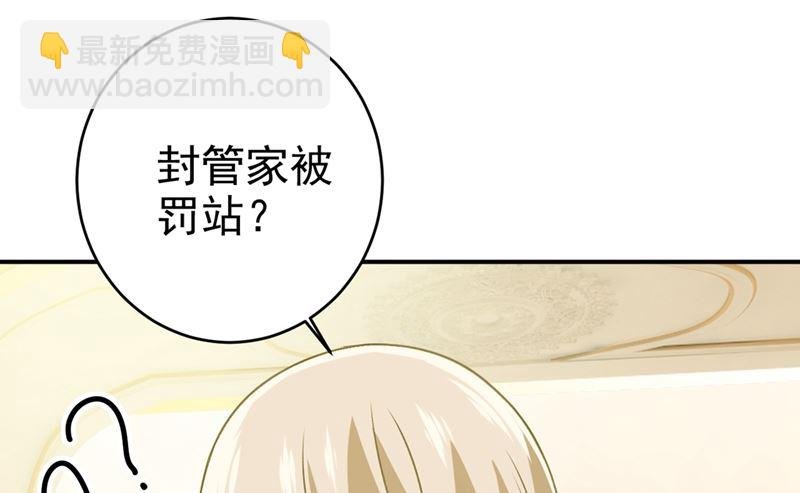 第300话 你是爱我的！