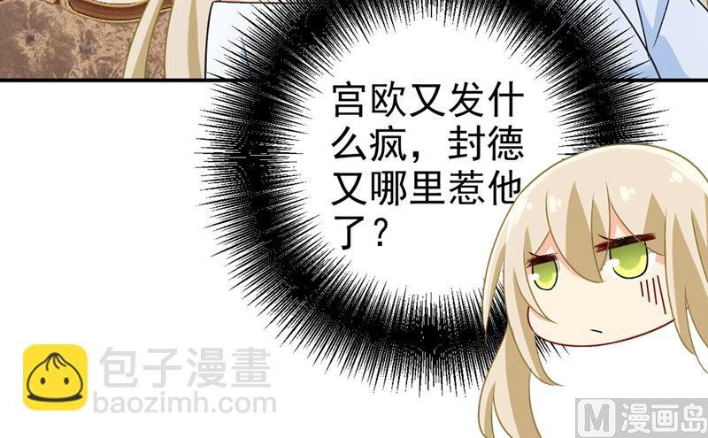第300话 你是爱我的！