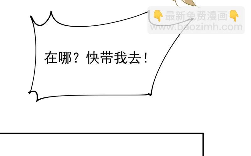 第300话 你是爱我的！