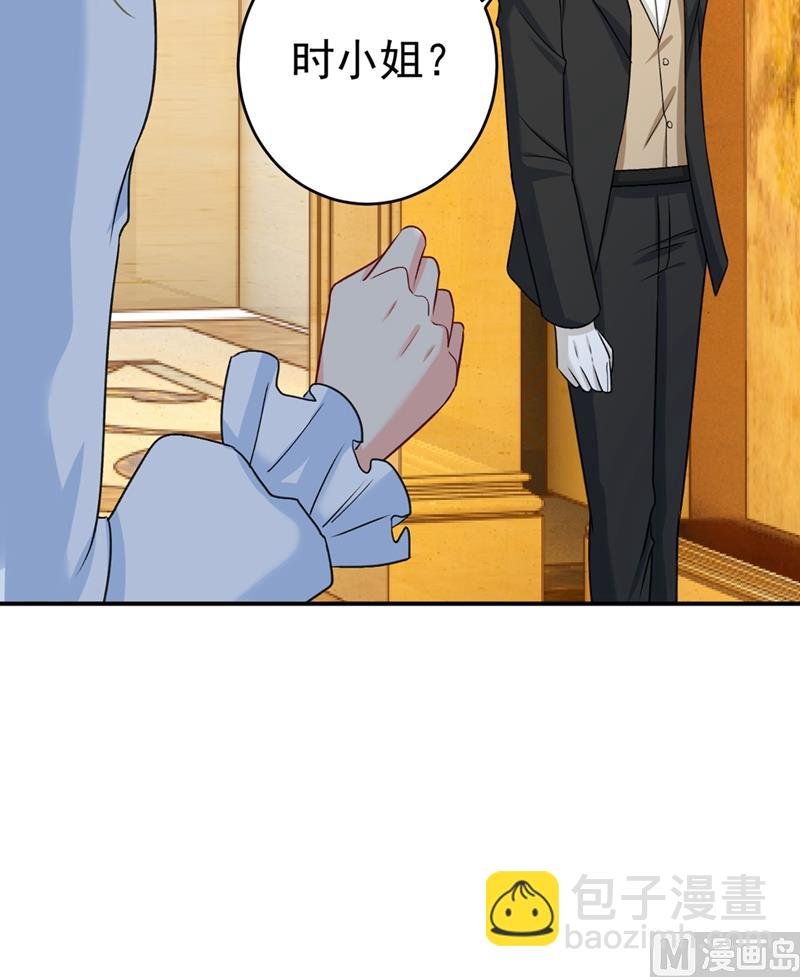 第300话 你是爱我的！
