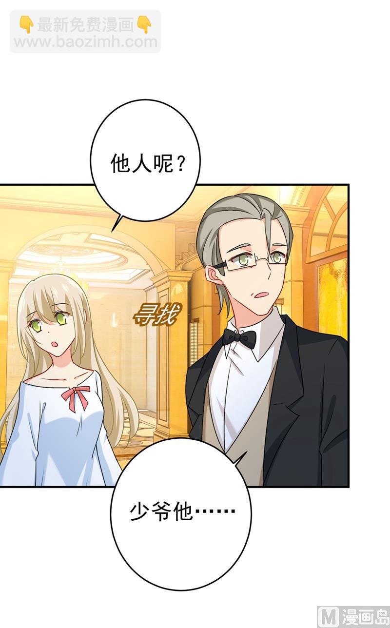 第300话 你是爱我的！