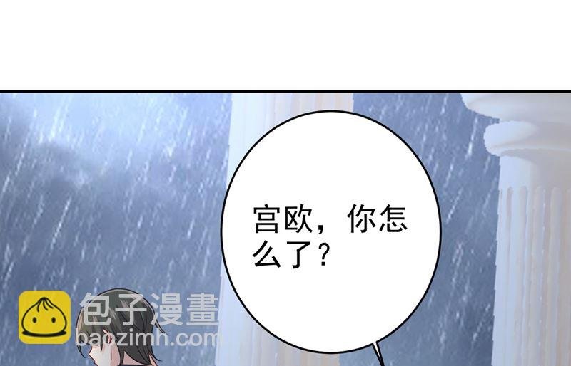 第300话 你是爱我的！