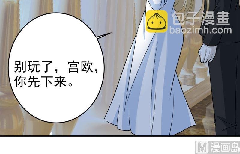 第300话 你是爱我的！