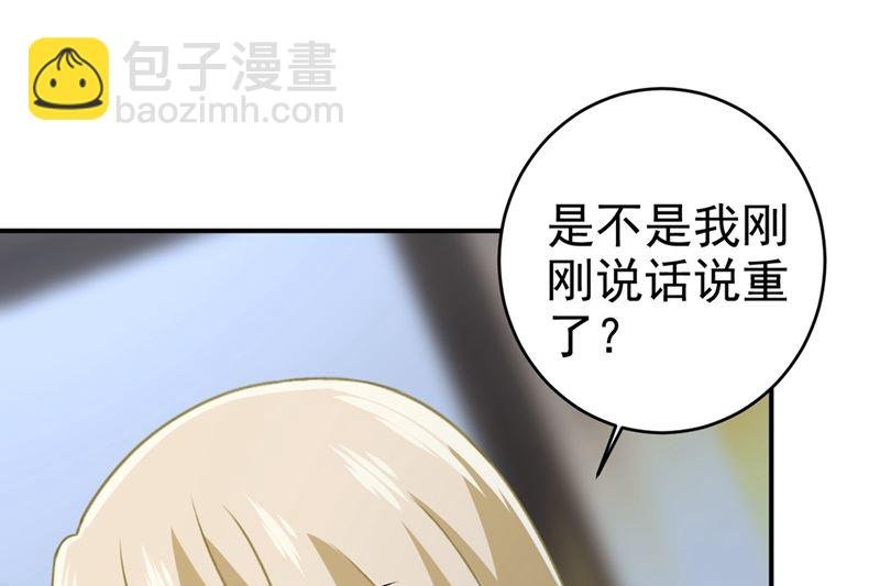 第300话 你是爱我的！