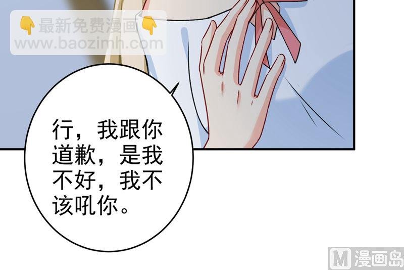 第300话 你是爱我的！