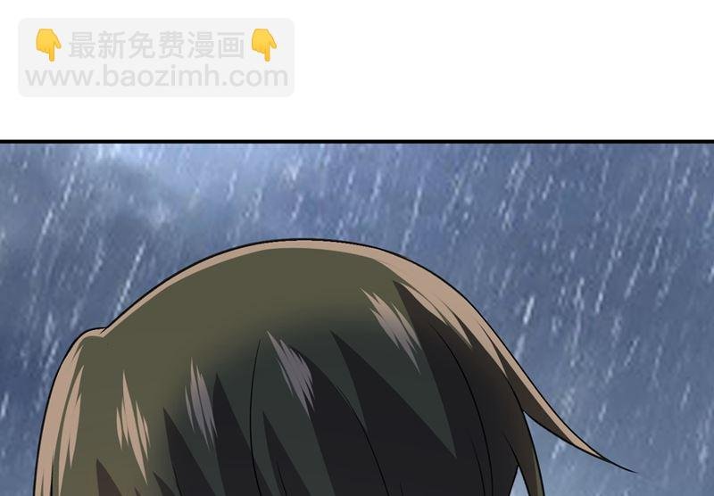 第300话 你是爱我的！