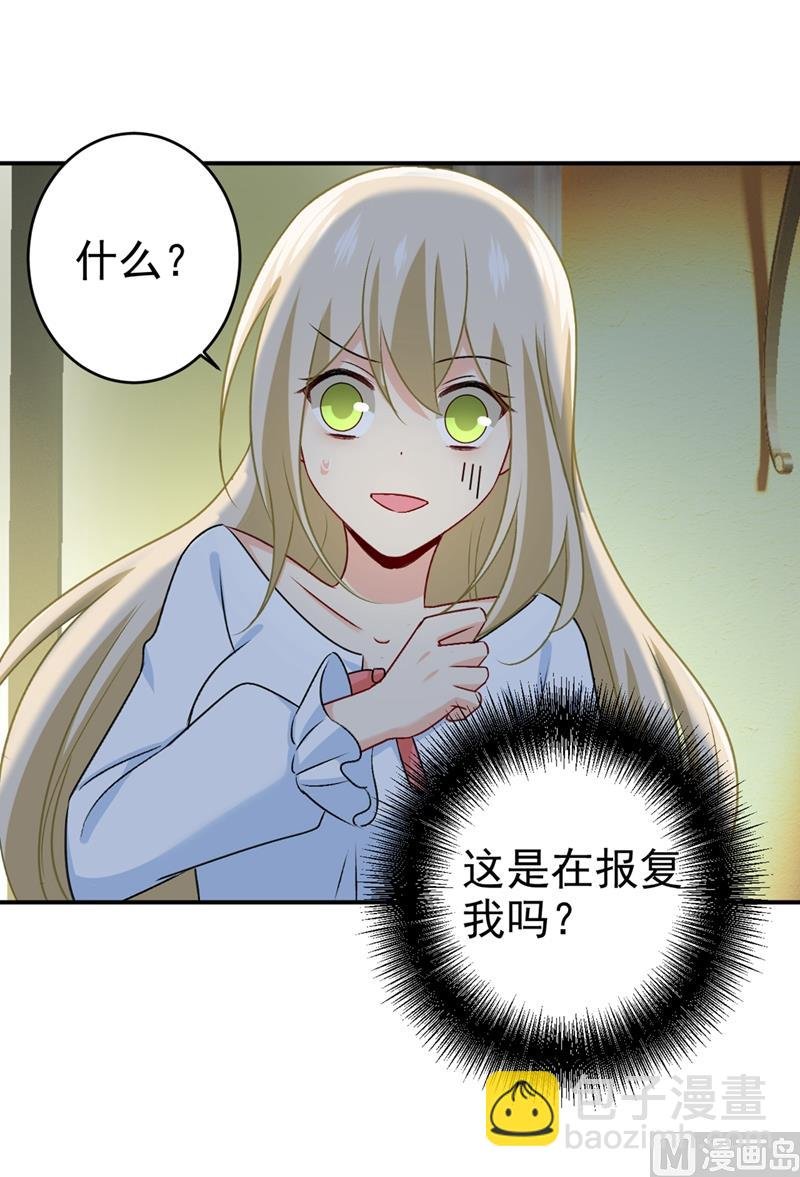 第300话 你是爱我的！